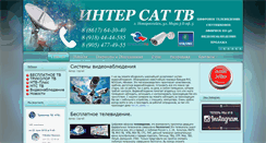 Desktop Screenshot of inter-sat.info