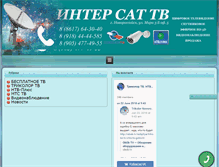 Tablet Screenshot of inter-sat.info